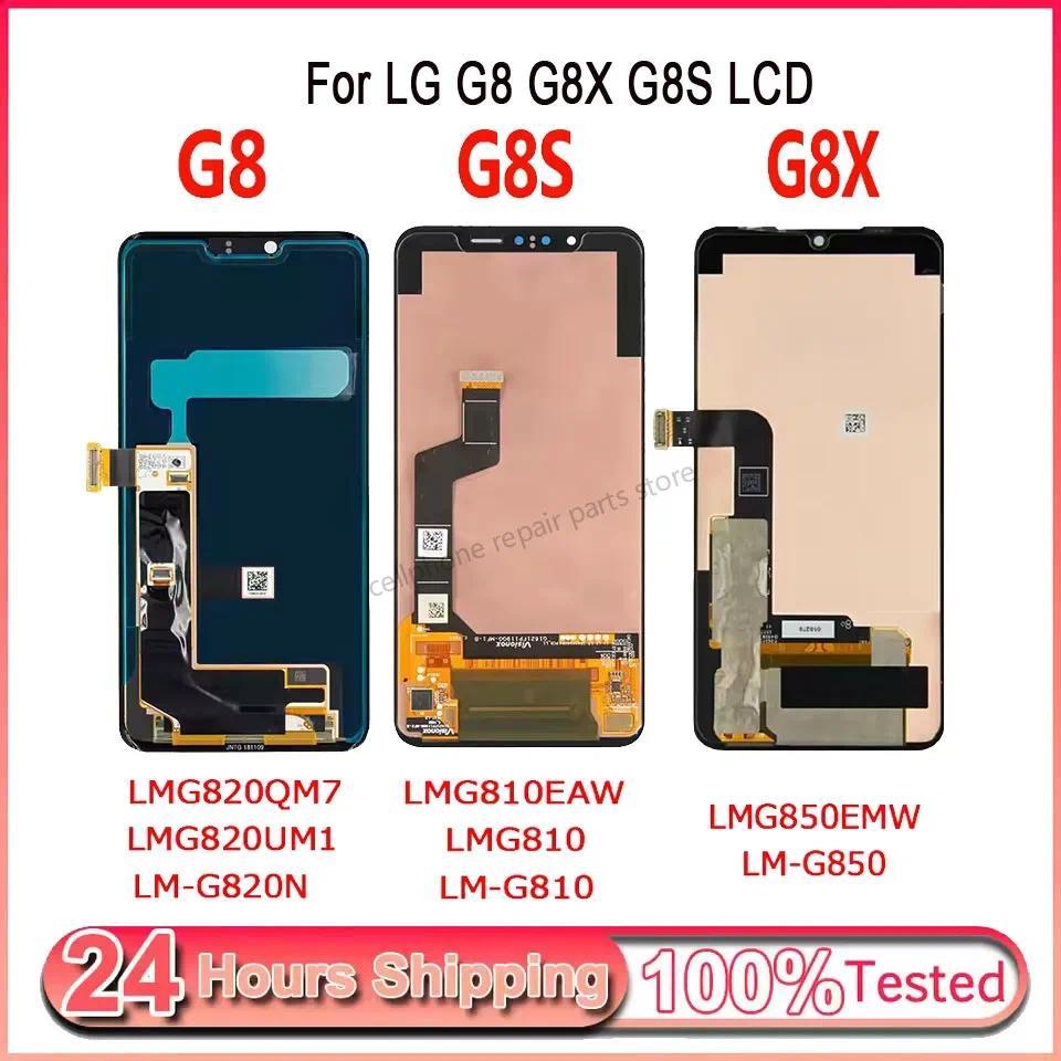 For LG G8 G8X G8S LCD Display Touch Screen Digitizer Assembly G8S ThinQ G8X LCD With Fingerprint Rep