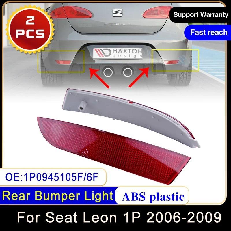 2x for Seat Leon 1P 2006~2009 1P0945105F 1P0945106F Rear Bumper Reflector Light Warning TailLamp Bra