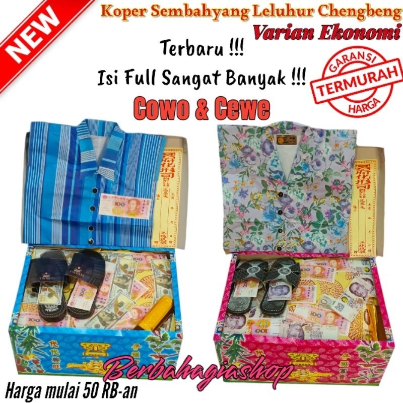 Koper Sembahyang Leluhur / Kertas Sembahyang Chengbeng Cengbeng Kubur / Kertas Sembahyang Chinese / 