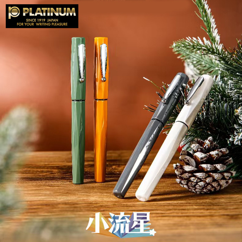 

Japanese Platinum Beginner's Pen for Practicing Typing, Small Meteor Octagonal Pen Holder, Anti drying Air Cap PQ-800, Daily Wri