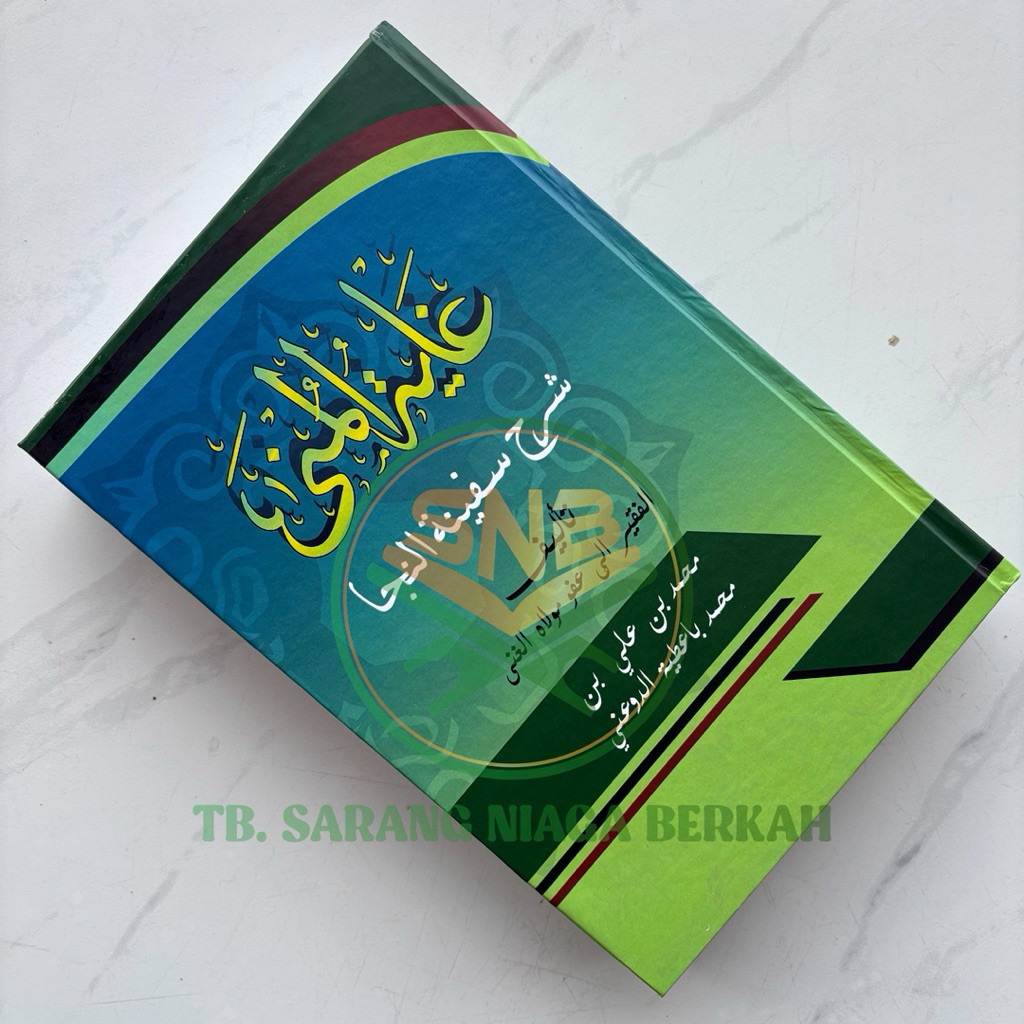 Ghoyatul Muna Syarah Safinatun Naja - Safinah