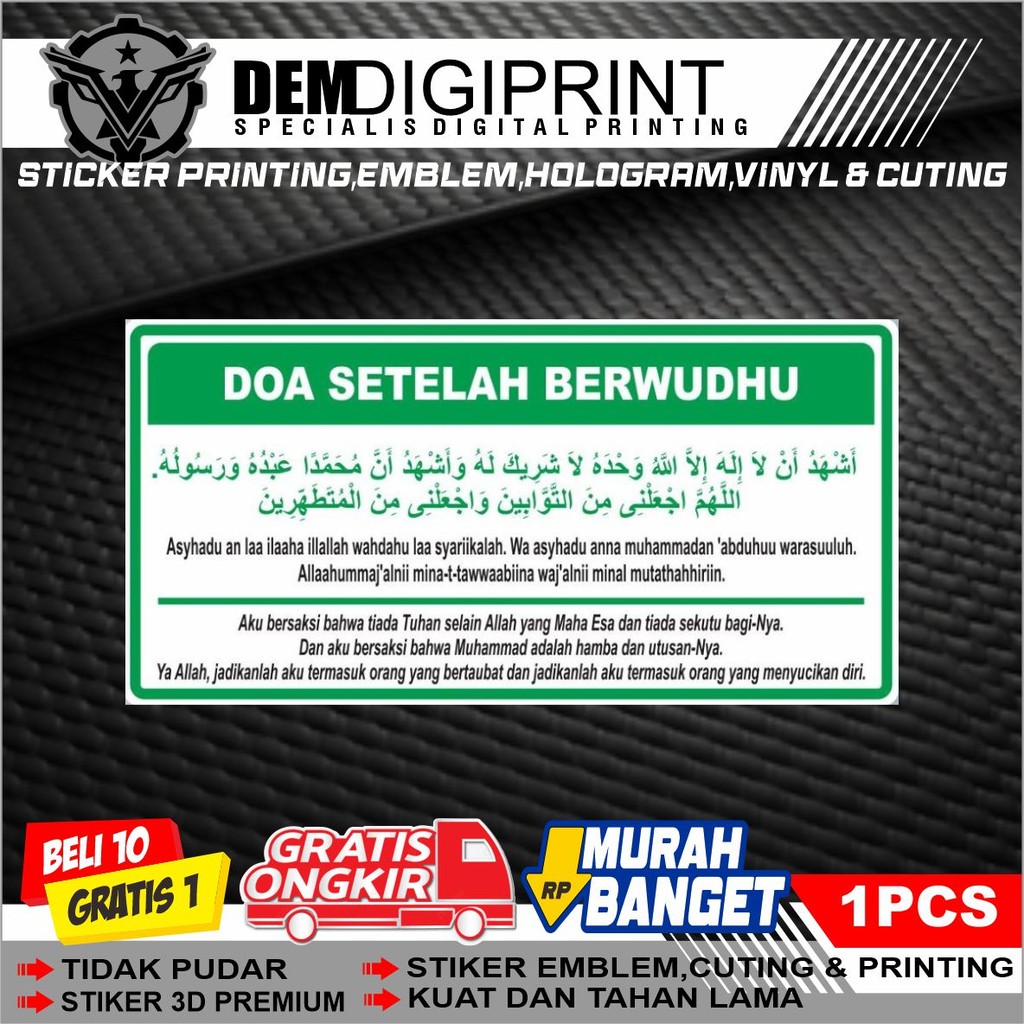 Stiker Doa Setelah Berwudhu/Stiker Dinding Stiker Printing/Stiker Masjid/Stiker Mushala