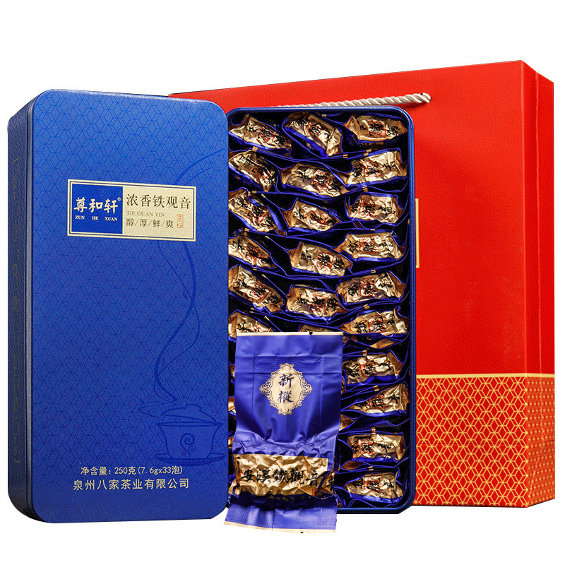 Teh Premium 2025 Tie Guan Yin Tea Guan Yin 500gram 2 kotak