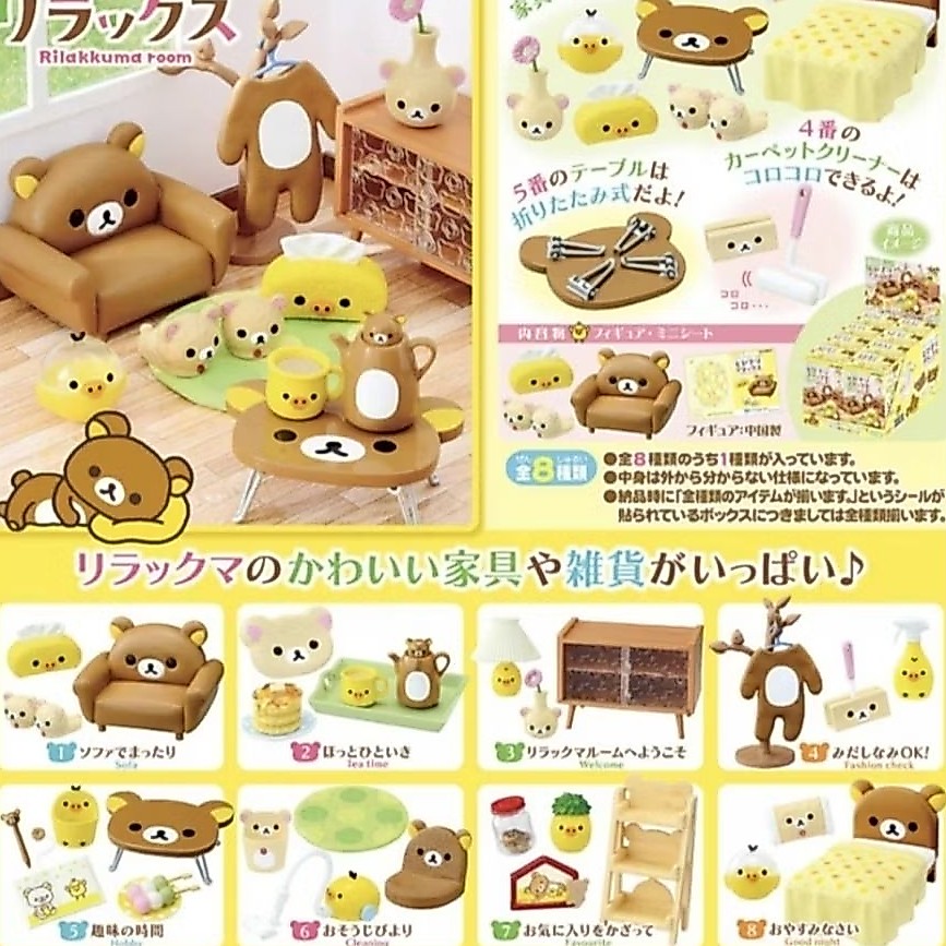 [SELECTED] Rilakkuma Room Re-ment