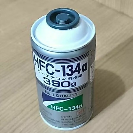 Freon HFC-134a 390g / Freon R134A