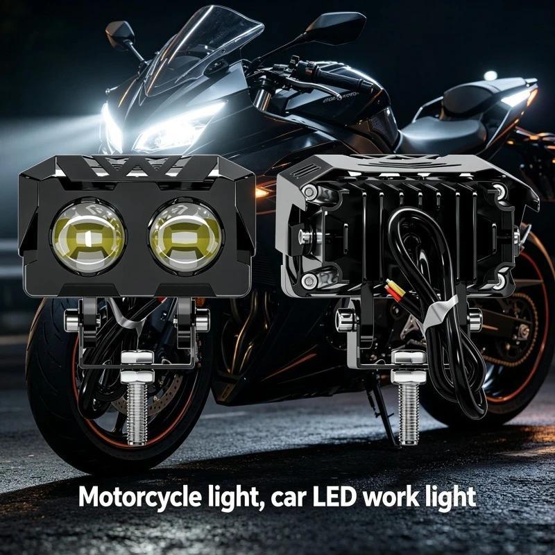 Yellow and white double light concentrating LED spotlight 12-24V general motorcycle electric vehicle