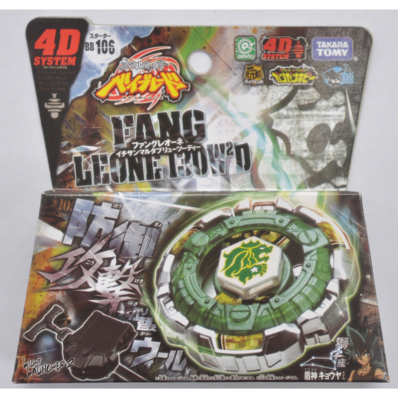 Metal Battle Fusion Top BB106 FANG LEONE 130WD 4D WITH Light Launcher