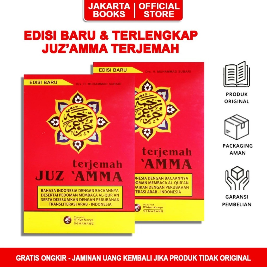 Buku Juz Amma - Terjemah Juz Amma Edisi Terlengkap