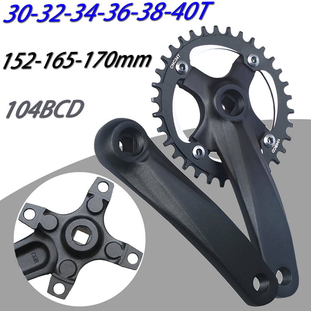 152/165/170mm Bicycle Square Hole Crankset 104BCD 30/32T/34T/36T/38T/40T/42T Narrow Wide ainwheel Sp