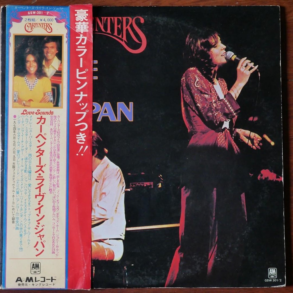 Vinyl Pop Rock Carpenters – Live In Japan Japan Pressing