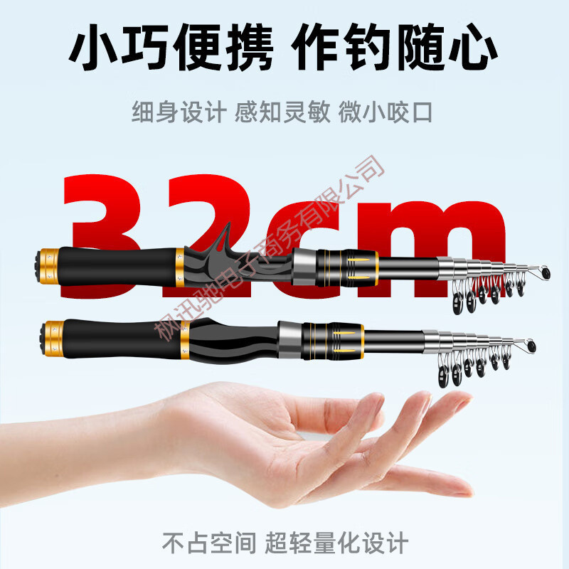 Set Joran Umpan Teleskopik Joran Umpan Retractable Joran Mini Ultra Pendek Pegangan Lurus Joran Lemp