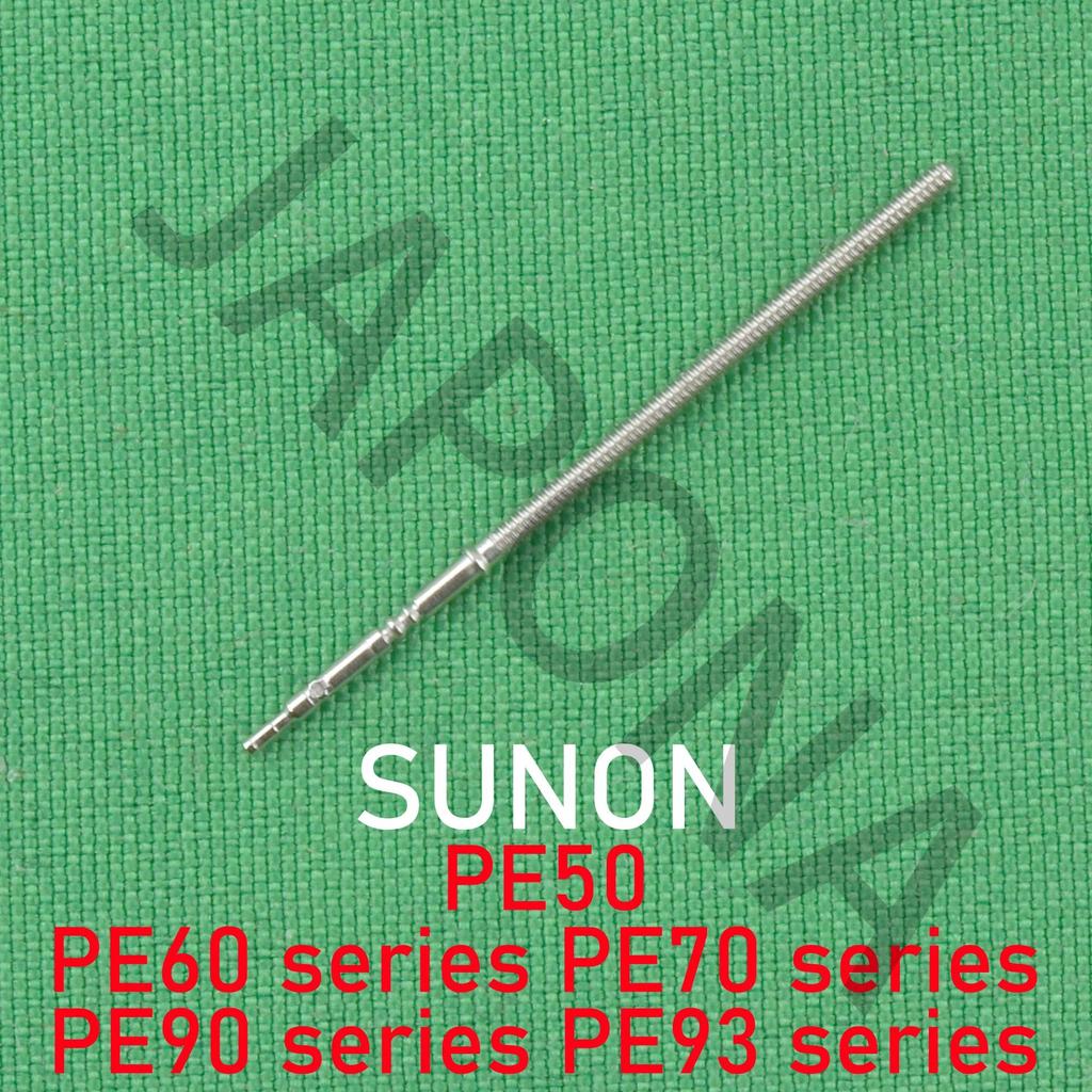 SUNON stem PE stem PE50 stem PE90 stem PE60 stem PE70 stem PE93 stem pe90 movement stem pe903 stem p