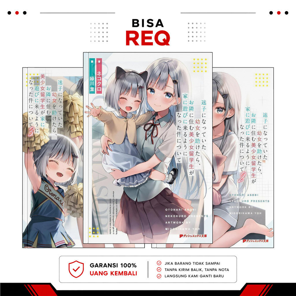 Otonari Asobi, Vol. 1-5 ( Light Novel ) by Nekokuro