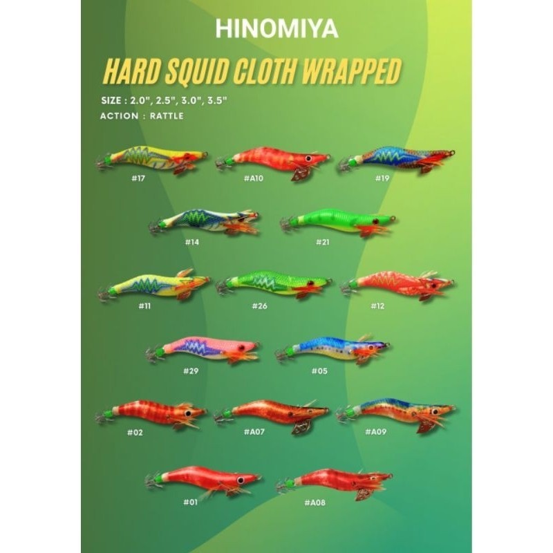 Ori LURE EGI HINOMIYA HARD SQUID CLOTH WRP (QC-DB) RATTLE SOUND