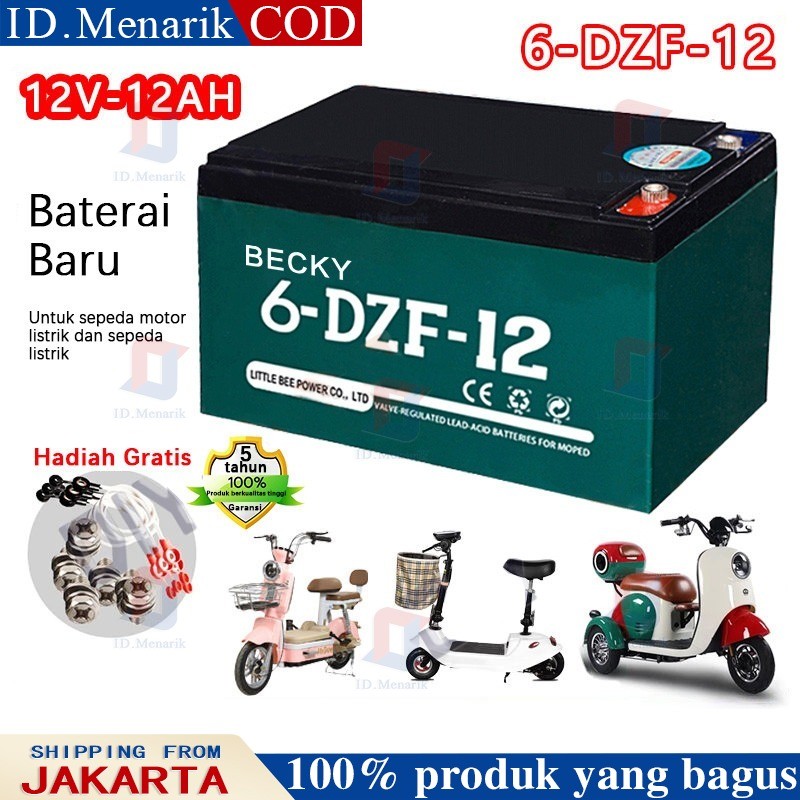 AKI SEPEDA LISTRIK / BATERAI MOTOR LISTRIK UWINFLY TIANNENG 12V/12AH 1 DUS ( 4 SET ) DAN SATUAN