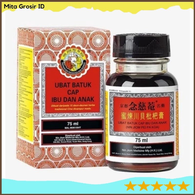 ORIGINAL Obat Batuk Cap Ibu dan Anak(OBIDA) 75ml