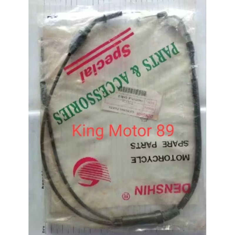 Kabel cable gas touch