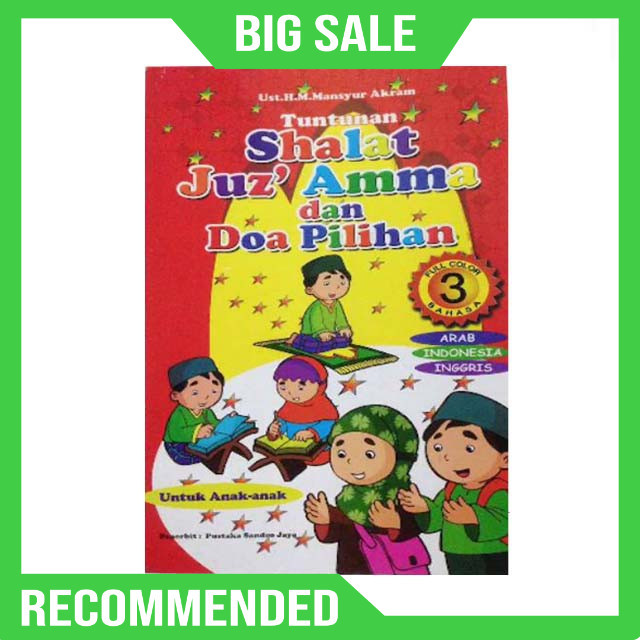 buku tuntunan Shalat juz amma dan doa pilihan bergambar