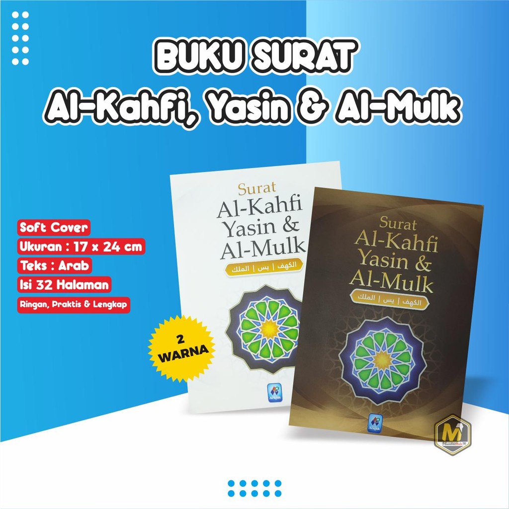 MUMTAZINDO - Buku Surat Al-Kahfi Yasin Al-Mulk Ukuran Besar / Surat Al-Kahfi Yasin Al-Mulk Teks Arab
