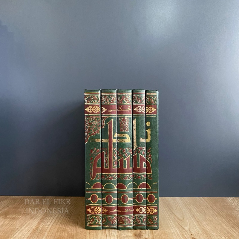 Zadul Muslim 5 Jilid - Putih Mujallad, Darul Fikr / Zaadul Muslim / Zad al Muslim / زاد المسلم