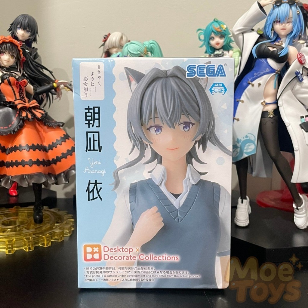 SEGA Desktop x Decorate Figure - Asanagi Yori - Sasayaku You ni Koi wo Utau
