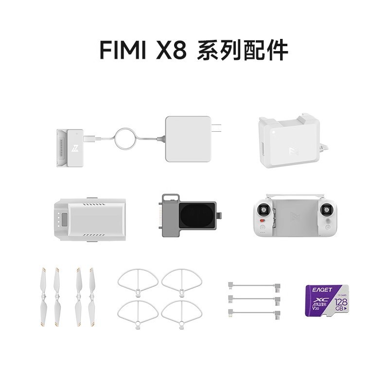 Terbang Mi Fimi   Aksesoris seri X8 asli baterai asli, baling-baling berteriak, modul 4G, kabel data