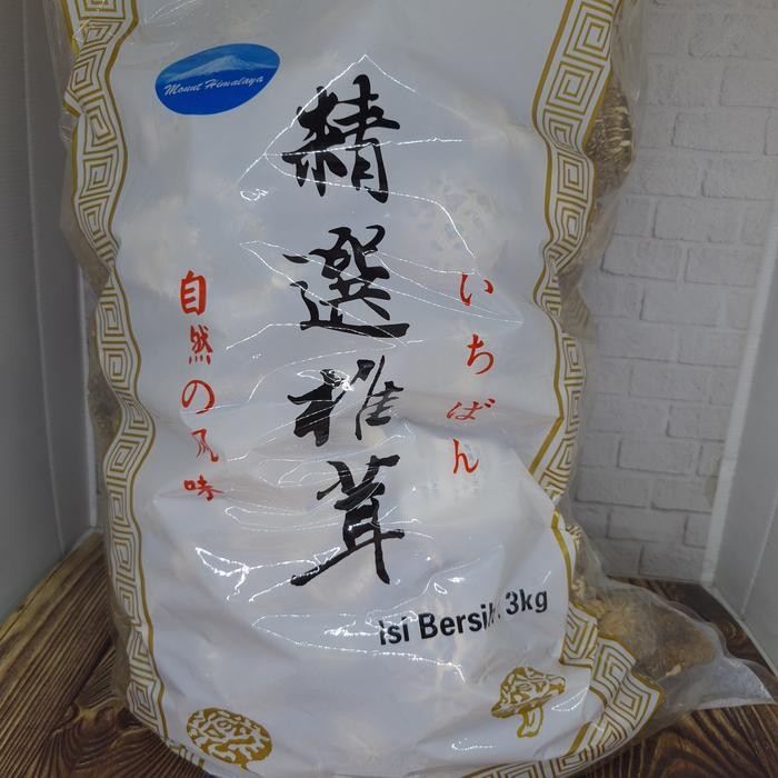 Jamur Hioko Shitake AAA  Hongkong / jamur shitake / hyoko kering - 50gr