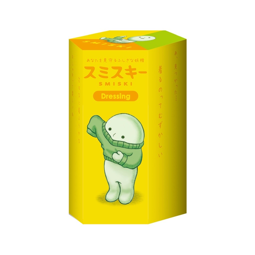 SMISKI Dressing Series