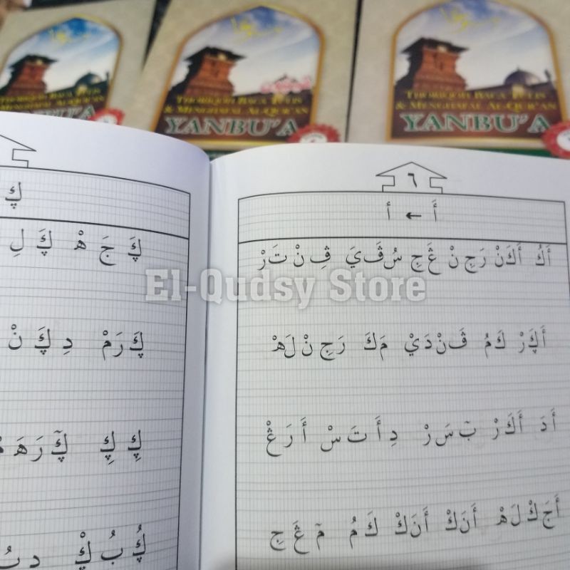 LIONTEMPLE Yanbua Kitabah Arab Pegon | Yanbua TAHAJJI | Yanbua Belajar Menulis SINGOCANDI RESIDENCE