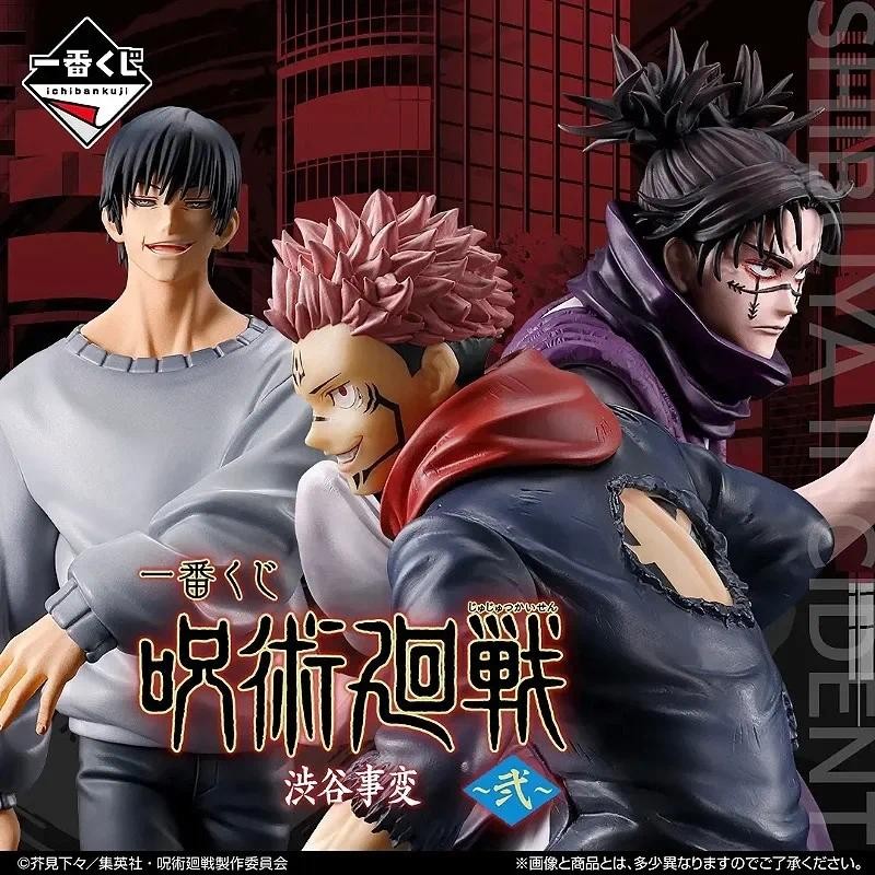 Bandai Ichiban Kuji Jujutsu Kaisen Shibuya Incident Toji Fushiguro Ryomen Sukuna Choso Anime Figure 