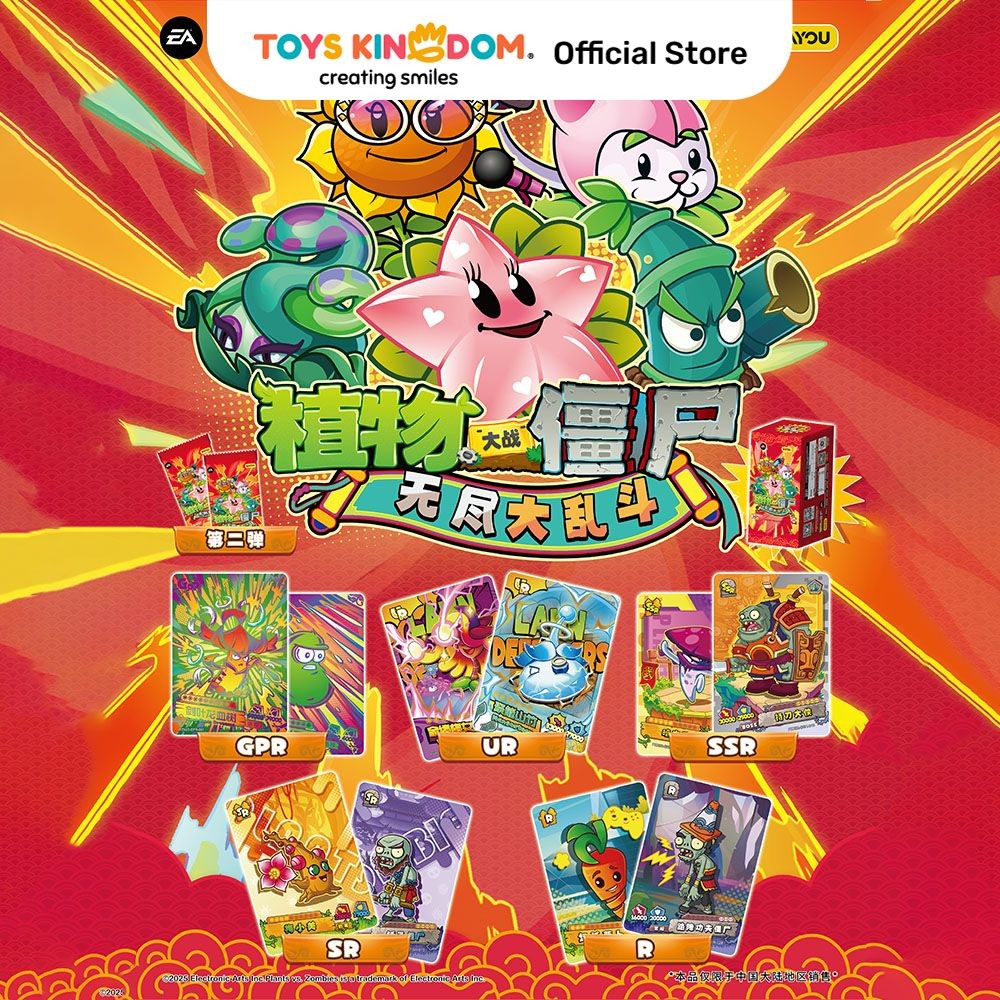 Toys Kingdom Kayou Kartu Plants Vs Zombies Battle Of Infinity Random Kartu Koleksi Trading Card Kart