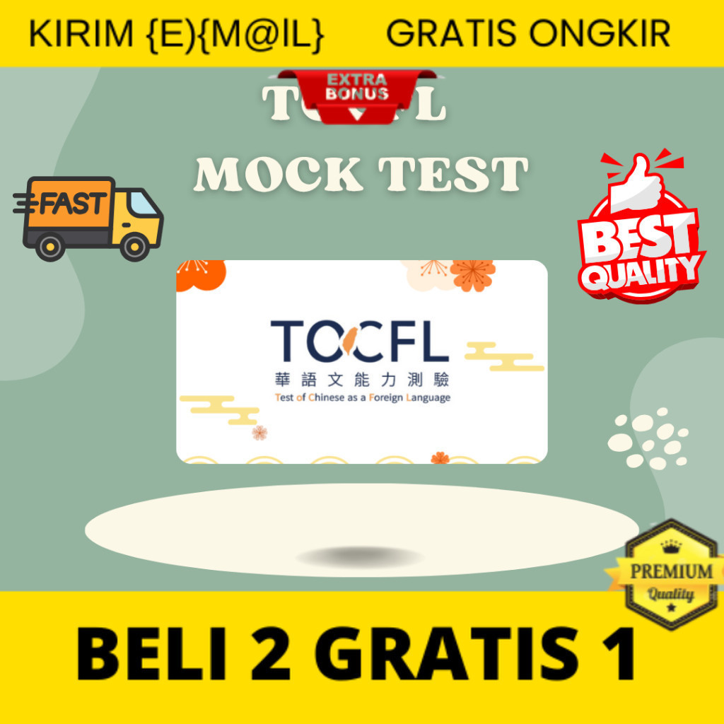 TOCFL Mock Test