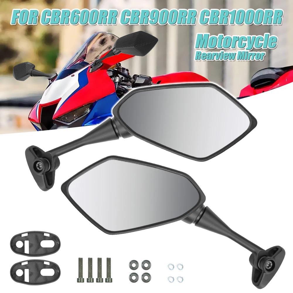 2 Buah/Pasang Kaca Spion Motor Untuk HONDA CBR600RR 2003 -2011 CBR900 1998-2003 CBR1000RR 2004-2007 