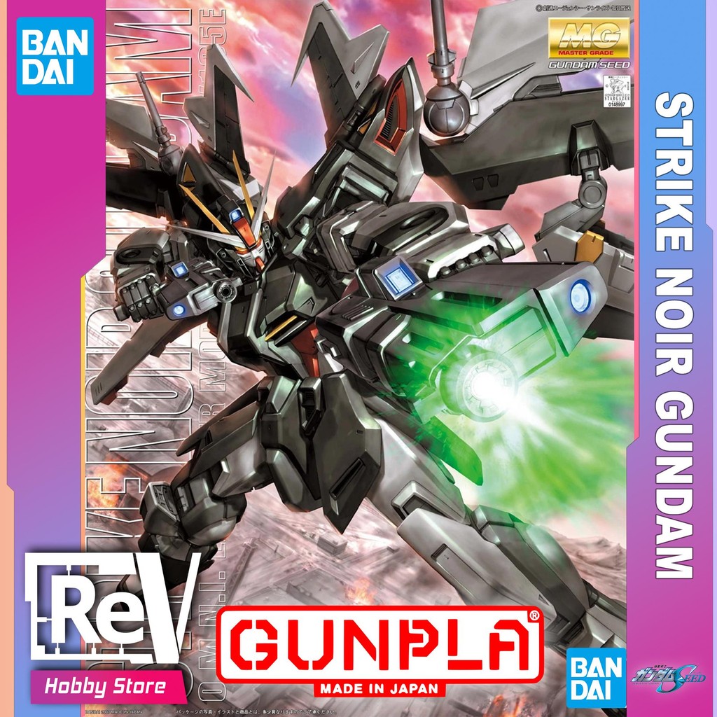 MG STRIKE NOIR GUNDAM BANDAI MASTER GRADE 1/100