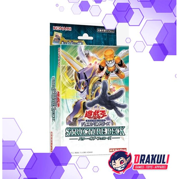 Yu-Gi-Oh / YuGiOh Card Game Structure Deck - Power of Fellows (Japanese)
