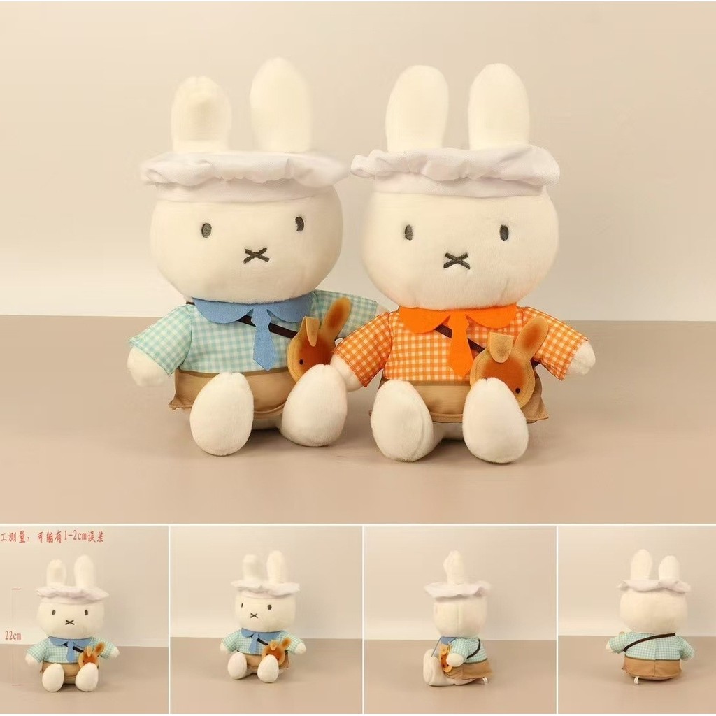 Po 21hari MIFFY ori JEPANG. Boneka MIFFY Jepang. Gantungan kunci MIFFY Jepang