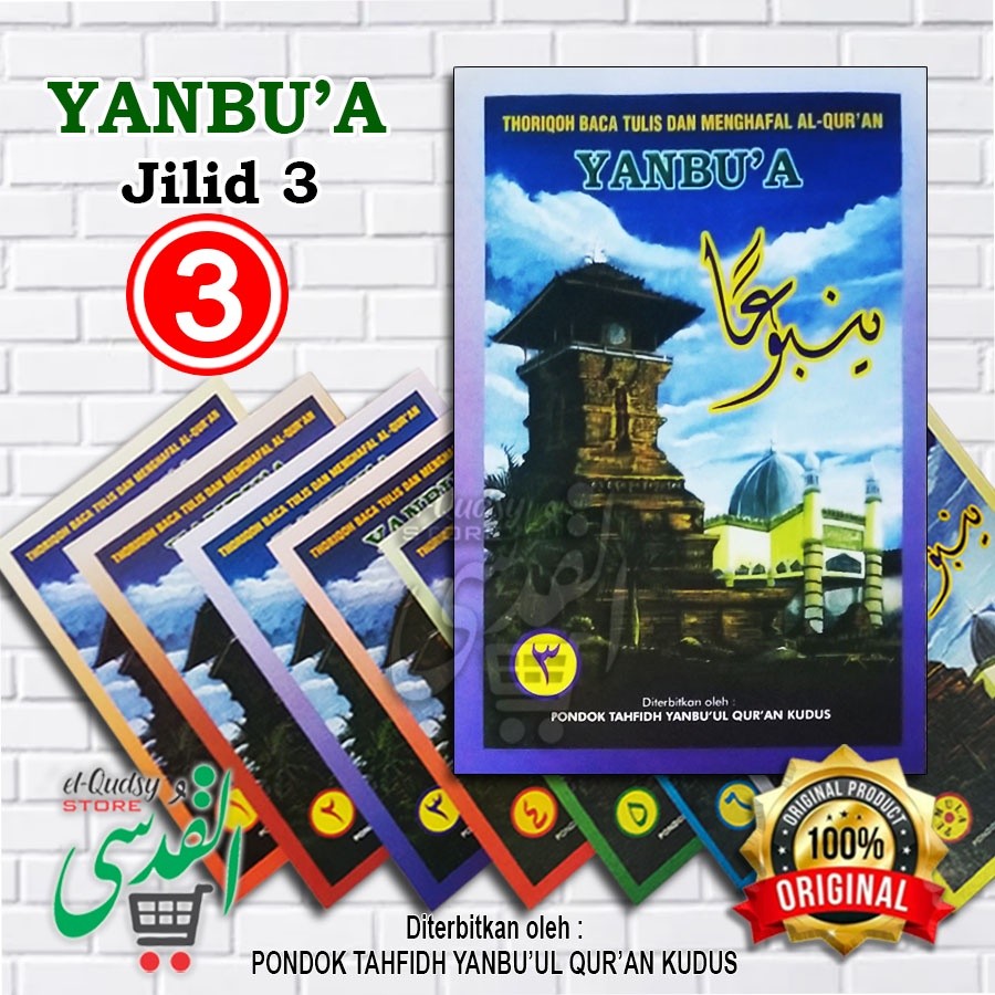 Yanbua jilid 3 ASLI 100% ORIGINAL | yanbua perjilid | Yanbua lengkap JILID 3 | Yambua Jilid Yanbua l