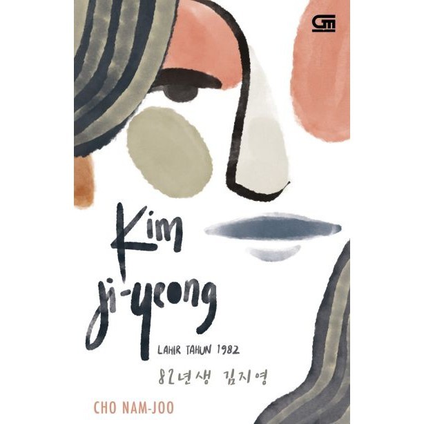 NOVEL - GRAMEDIA - KIM JI-YEONG LAHIR 1982 (KIM JI-YEONG BORN IN 1982)