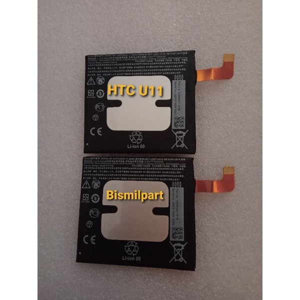 Batre baterry HTC U11 OEM