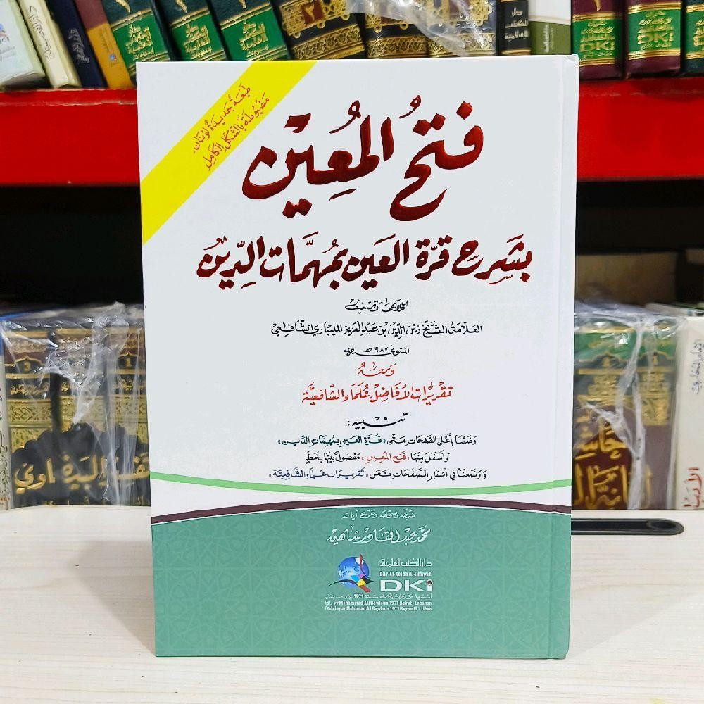 Kitab Fathul Muin DKI Kuning / Fathul Mu'in DKI Beirut /Fathul Muin Dki / Fathul Mu'in Dki Kuning / 