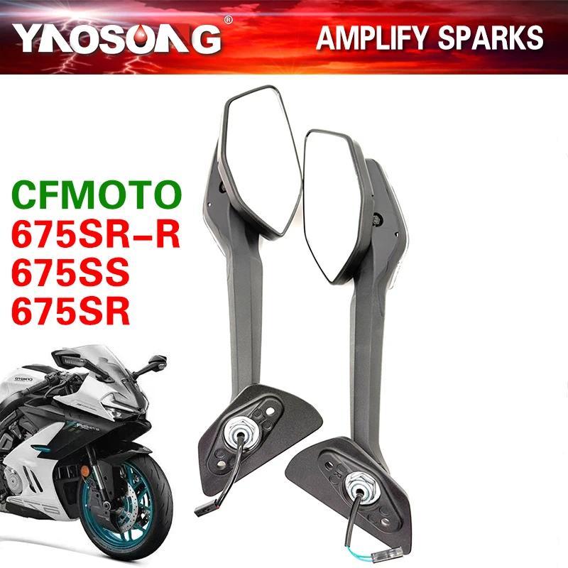 Kaca Spion Motor Kiri Kanan Untuk CFMOTO 675SR CF675SR 675SS 675SR‑R CF MOTO SR675