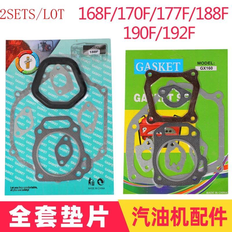 2set Petrol engine generator parts GX120 152F 154F 168F 170F GX160 GX220 GX240 GX270 GX390 GX420 GX4