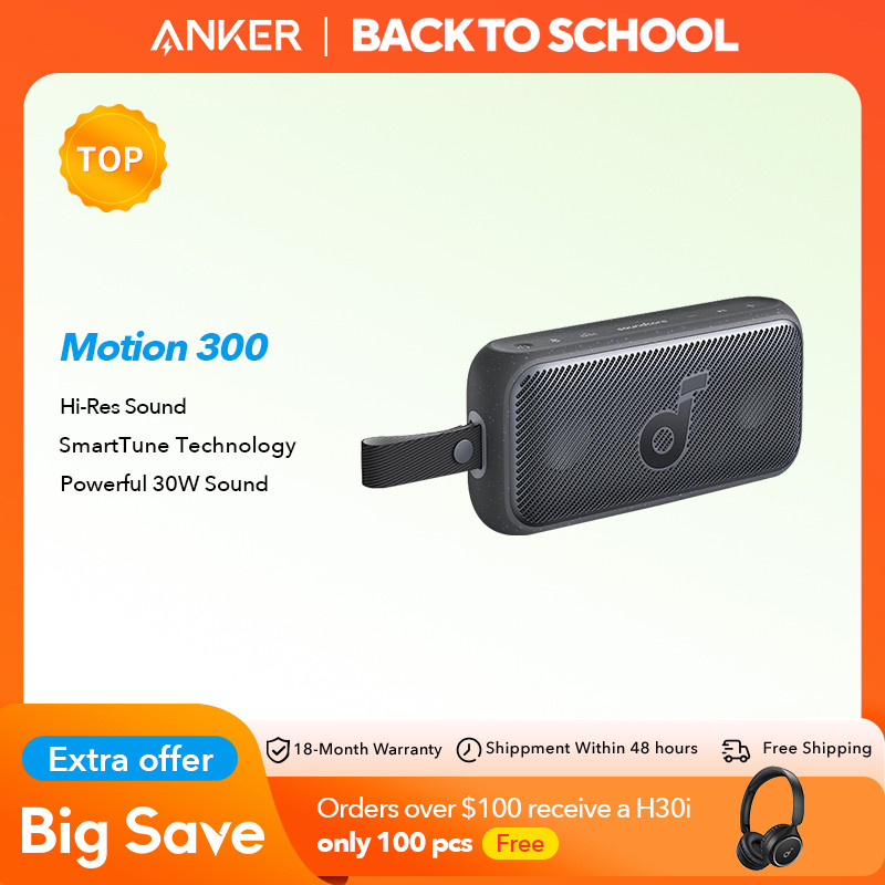 Soundcore Motion 300 Wireless Hi-Res Portable Speaker Bluetooth Speaker SmartTune Technology 30W Ste