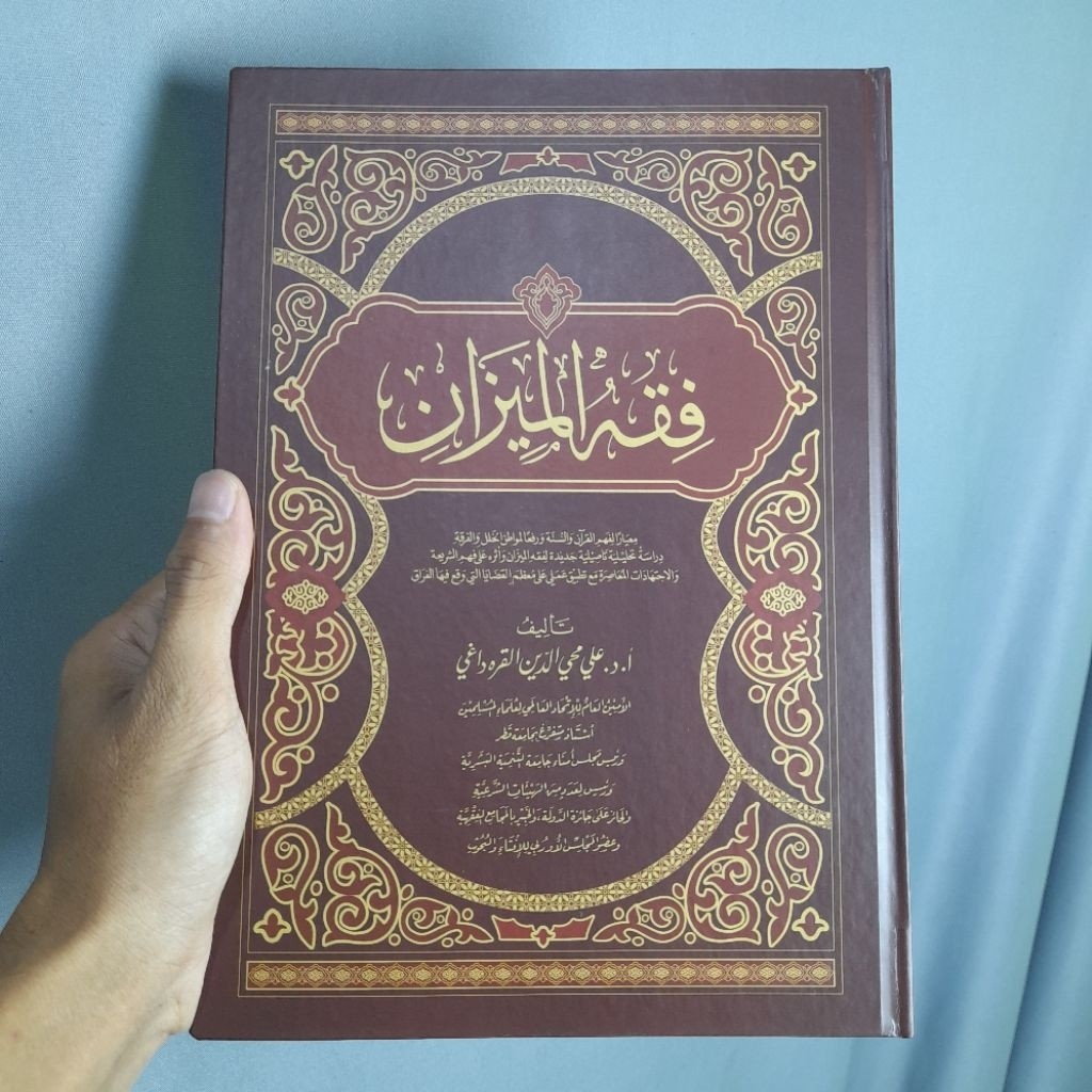 Fiqhul Mizan Dr Ali Muhyiddin Qurroh Daghi | فقه الميزان