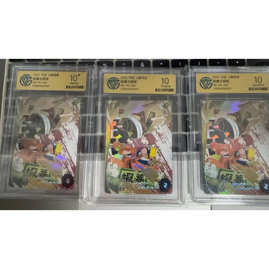 Naruto Card PR-060 10.0 GRADE Card Genuine KAYOU