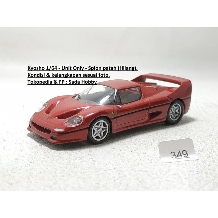 DCT... Kyosho 1/64 Ferrari F50 Dark Red Unit Only JUNK