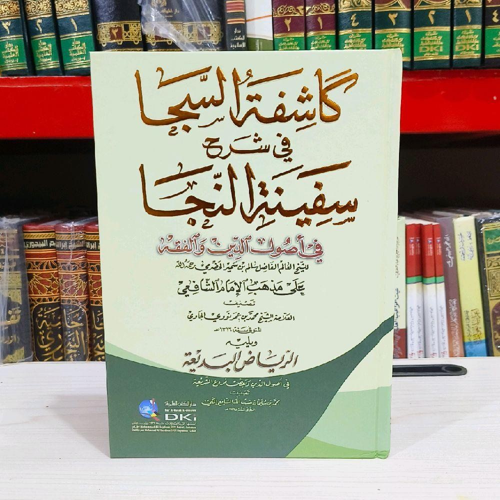 Kasyifatus Saja DKI PUTIH  / Kasyifatussaja DKI PUTIH /  KASYIFATU SAJA DKI BEIRUT / KASYIFATUS SAJA