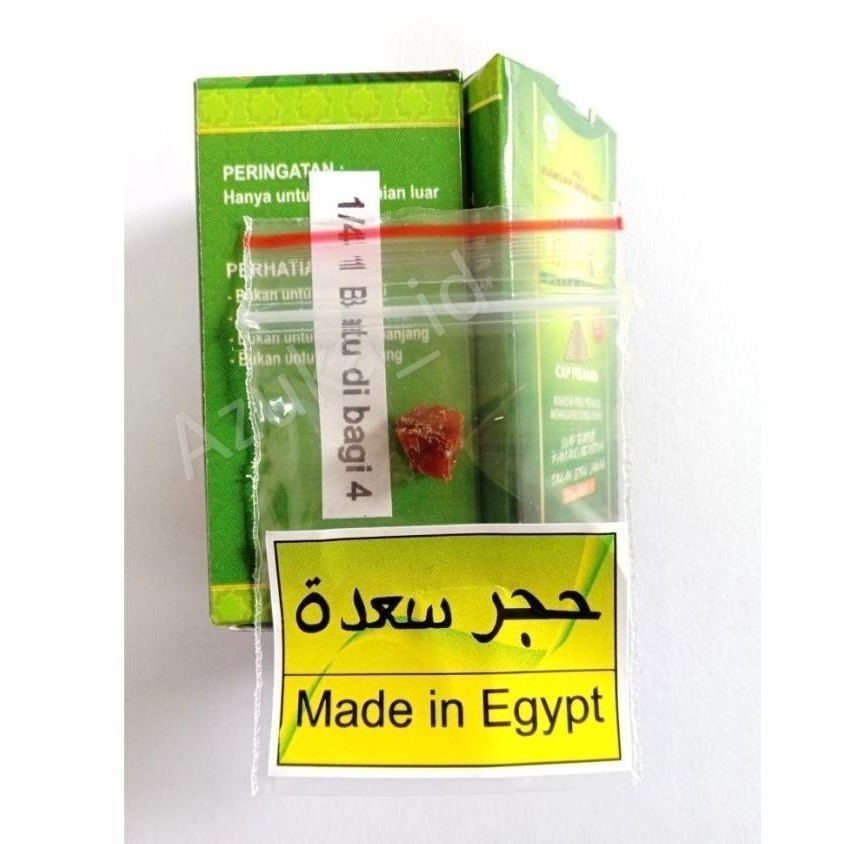 ready Hajar Super Jahanam Saadah Original Batu Padatan Asli Mesir - 1 Batu