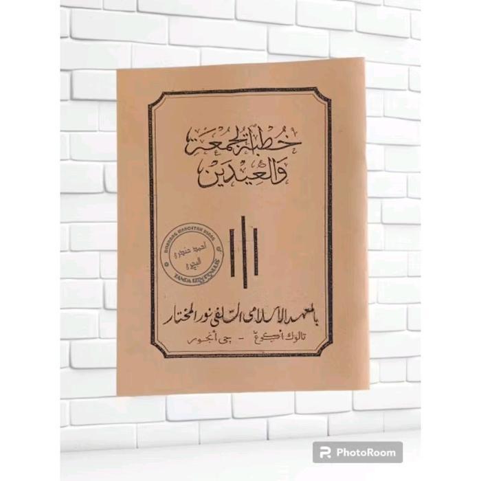 KUMPULAN KHUTBAH JUMAT/JUM'AT, BAHASA ARAB/IDHUL FITRI/ADHA/KUTBAH JUMAT