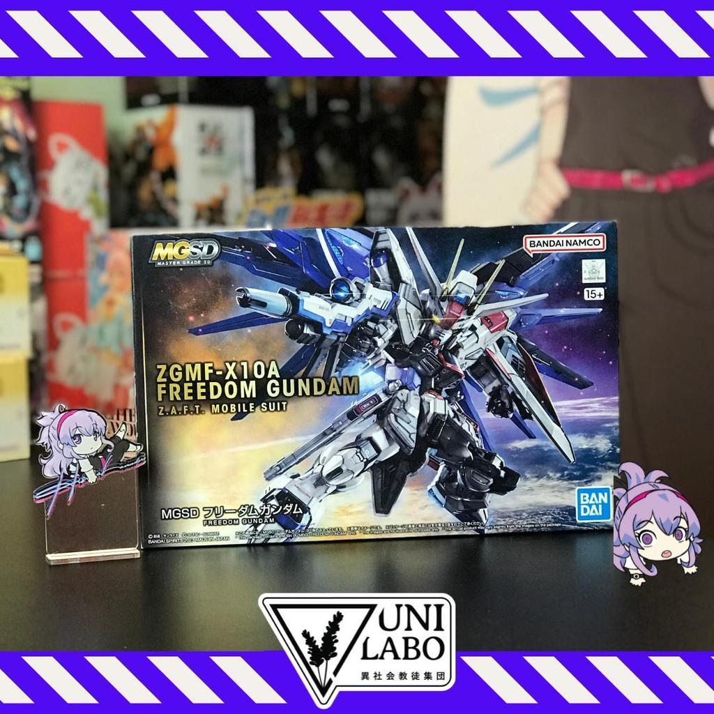 Bandai MGSD Freedom Gundam